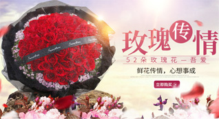 湖北宜昌市伍家岗区大公桥街道鲜花速递